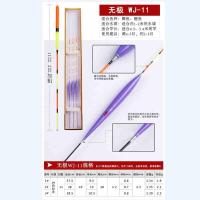 3支装鱼漂套装浮漂套装加粗尾醒目近视鲫鱼漂渔具钓鱼用品具浮标_8 123号各一支漂 无极WJ-11