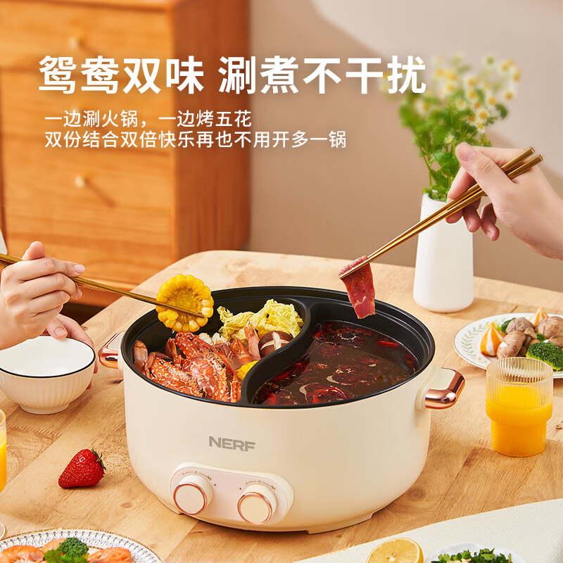 拉尔弗(Nerf) 鸳鸯火锅XM-DH65 米白色 6.5L高清大图