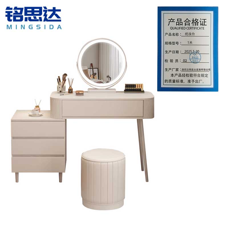 铭思达梳妆台1米套高清大图