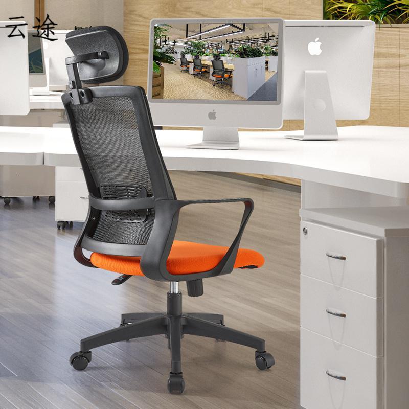 简约电脑椅子舒适久坐职员办公室座椅升降靠背弓形会议护腰靠背椅定制