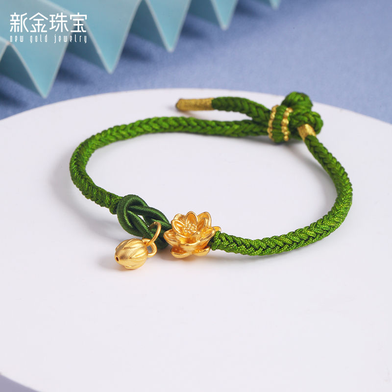 新金珠宝 足金莲蓬荷花手链编绳森绿精灵绳编手串1042