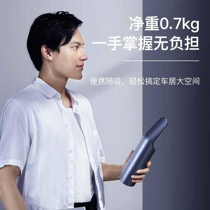EraClean 车载吸尘器XC01