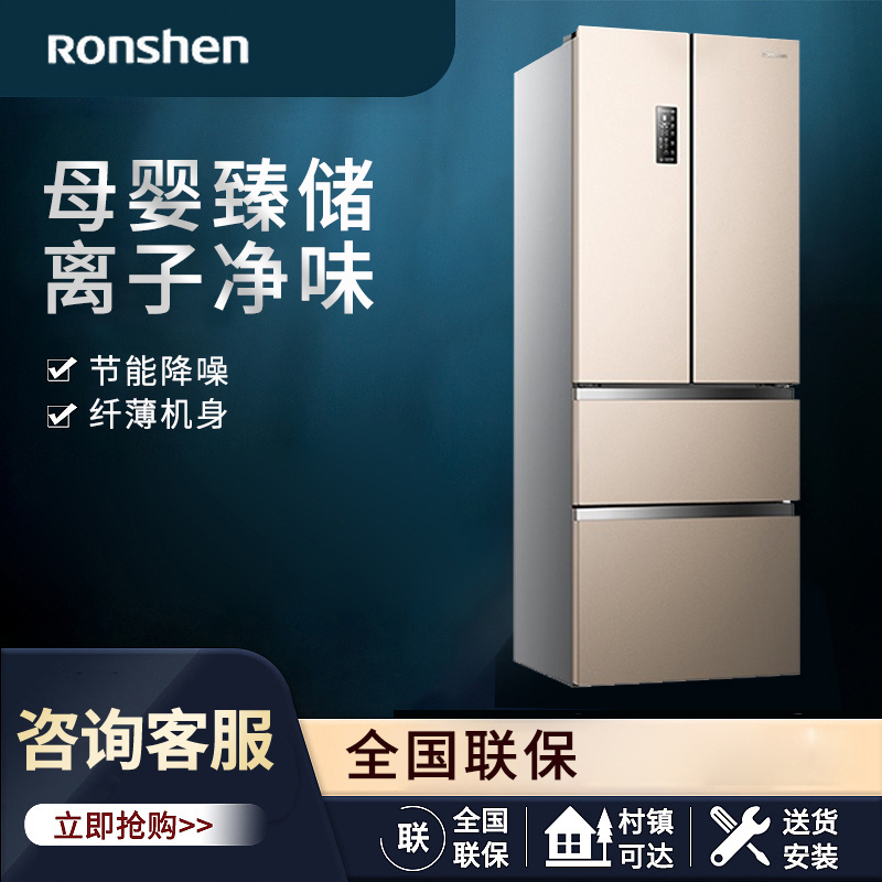 容声(Ronshen)冰箱326L多门一级能效变频风冷 无霜家用电冰箱