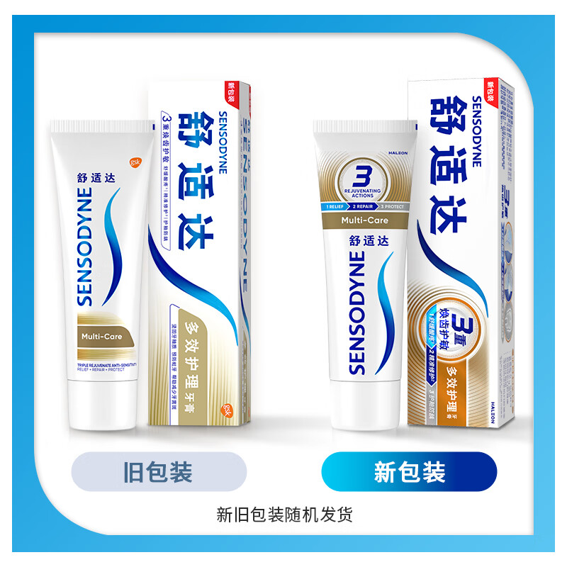 舒适达 多效护理牙 膏套装多效护理牙膏套装 3 支装 320g(100g×2+120g×1)