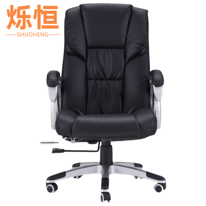 烁恒老板椅皮质把高清大图