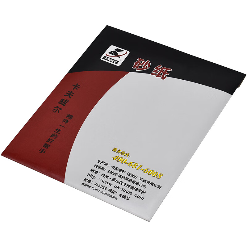 卡夫威尔多功能家用工具组便携设计强力耐用五金套装高清大图