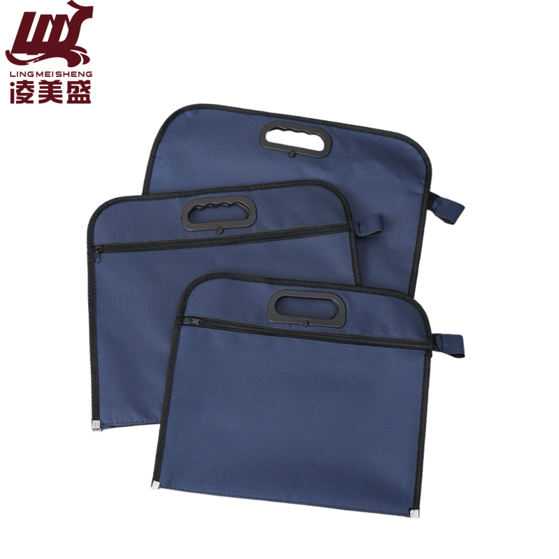 凌美盛 办公文件袋 会议袋 B4 蓝色 WJD-01/个高清大图