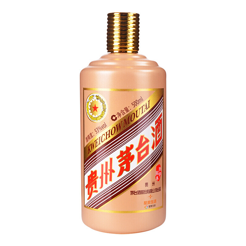 贵州茅台 100mm 53度　白酒 53%vol 500ml 贵州茅台酒(精品)酱香型白酒【价格图片品牌报价