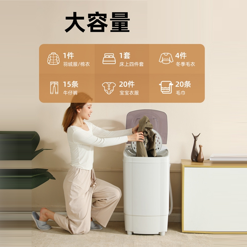 志高(CHIGO)甩干桶脱水机甩干机家用小型单甩脱水桶宿舍迷你单脱水机学生 7.0豪华款不锈钢内桶蓝光
