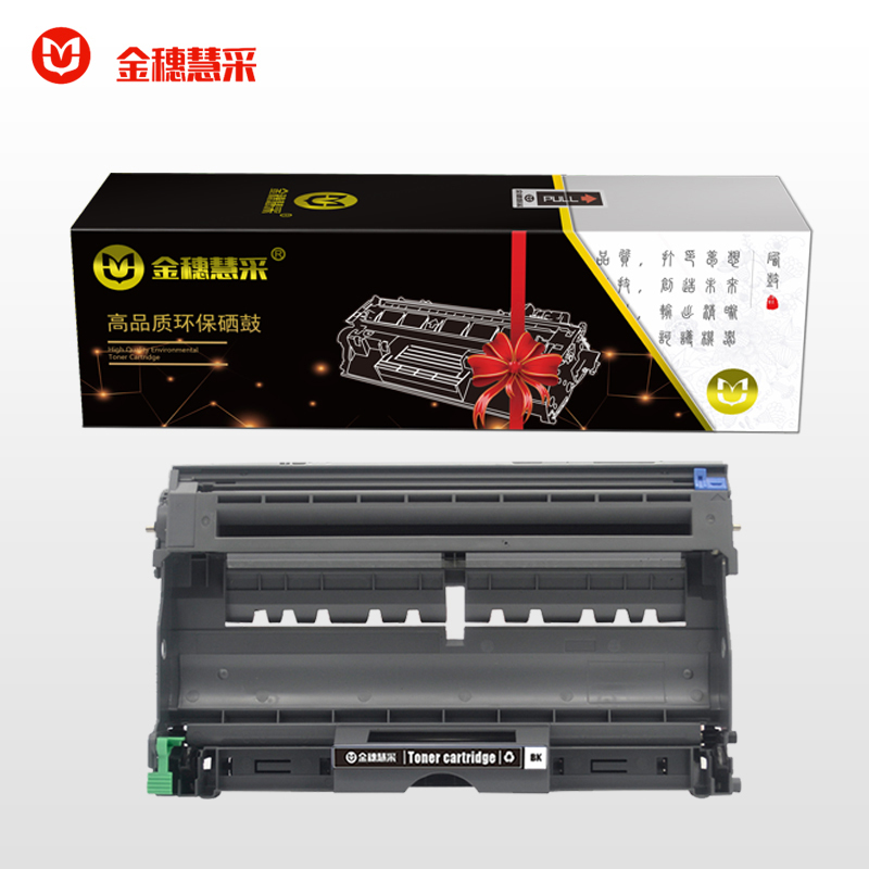 金穗慧采 DR2050 硒鼓适用于兄弟 7220 7820 FAX-2080 2820
