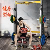 奥鼎康(ODINK)欧圣 多功能深蹲架