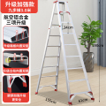 [补贴10%]人字梯家用铝合金加厚2米多功能室内折叠伸缩升降双面工程楼梯子 双筋特强版-全铝3.0米+腿部加固