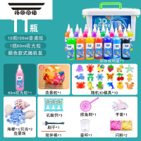 拓斯帝诺超轻黏土粘土儿童玩具水橡皮泥女孩男彩泥幼儿水晶伦宝沙手工diy 标配款[10模+10瓶+夜光胶+造景瓶]