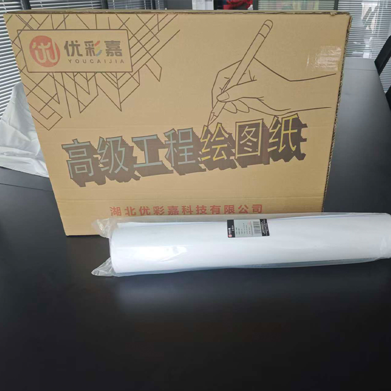 优彩嘉 工程绘图纸 80g 610mm*50m 白色 8006 卷高清大图