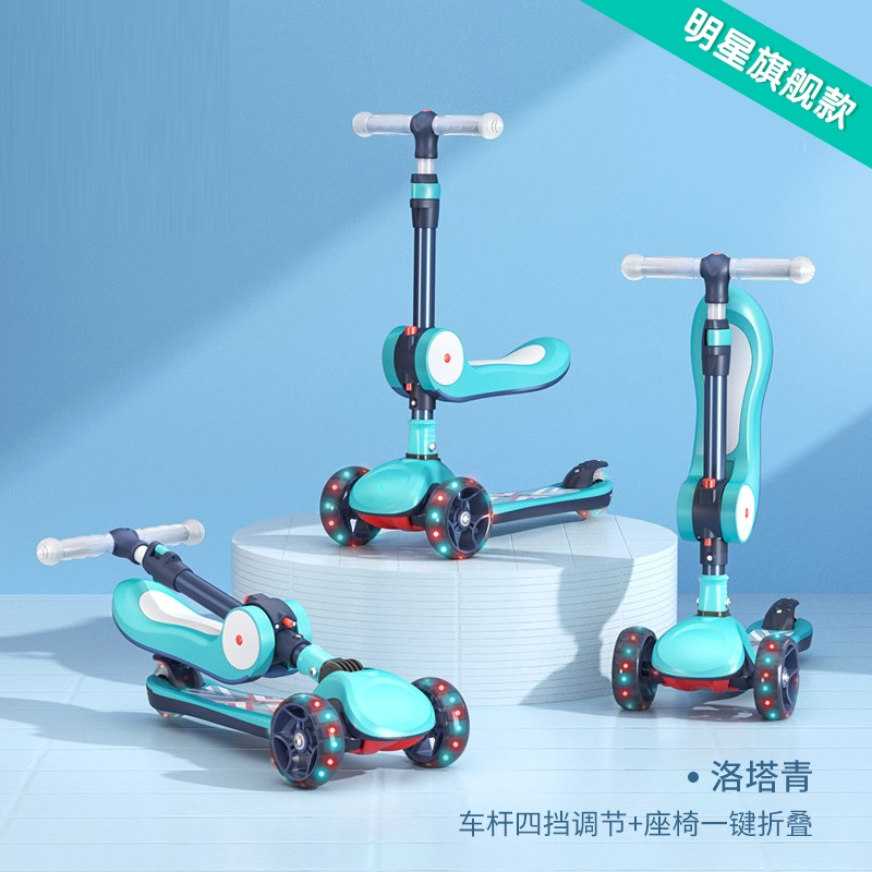 闪电客儿童滑板车13岁宝宝可坐滑滑车612岁男女孩二合一溜溜车视频
