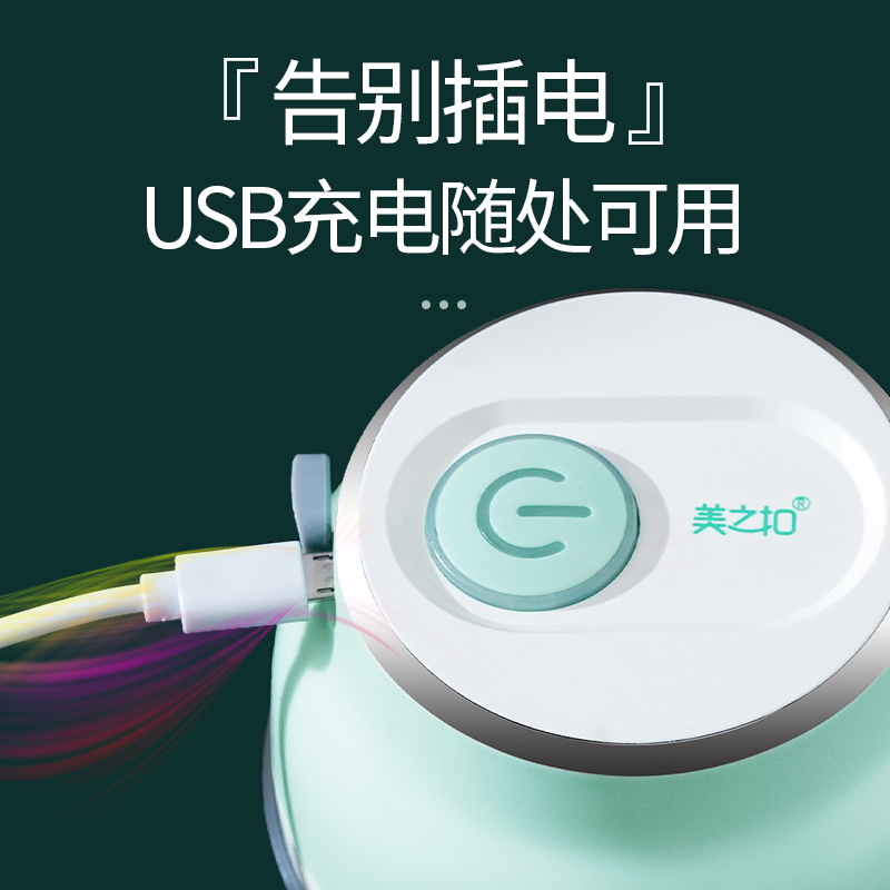 美之扣 蒜泥神器搅蒜器家用无线电动迷你蓝色捣蒜器自动碎蒜打蒜器 电动绞肉机230mljrj9高清大图