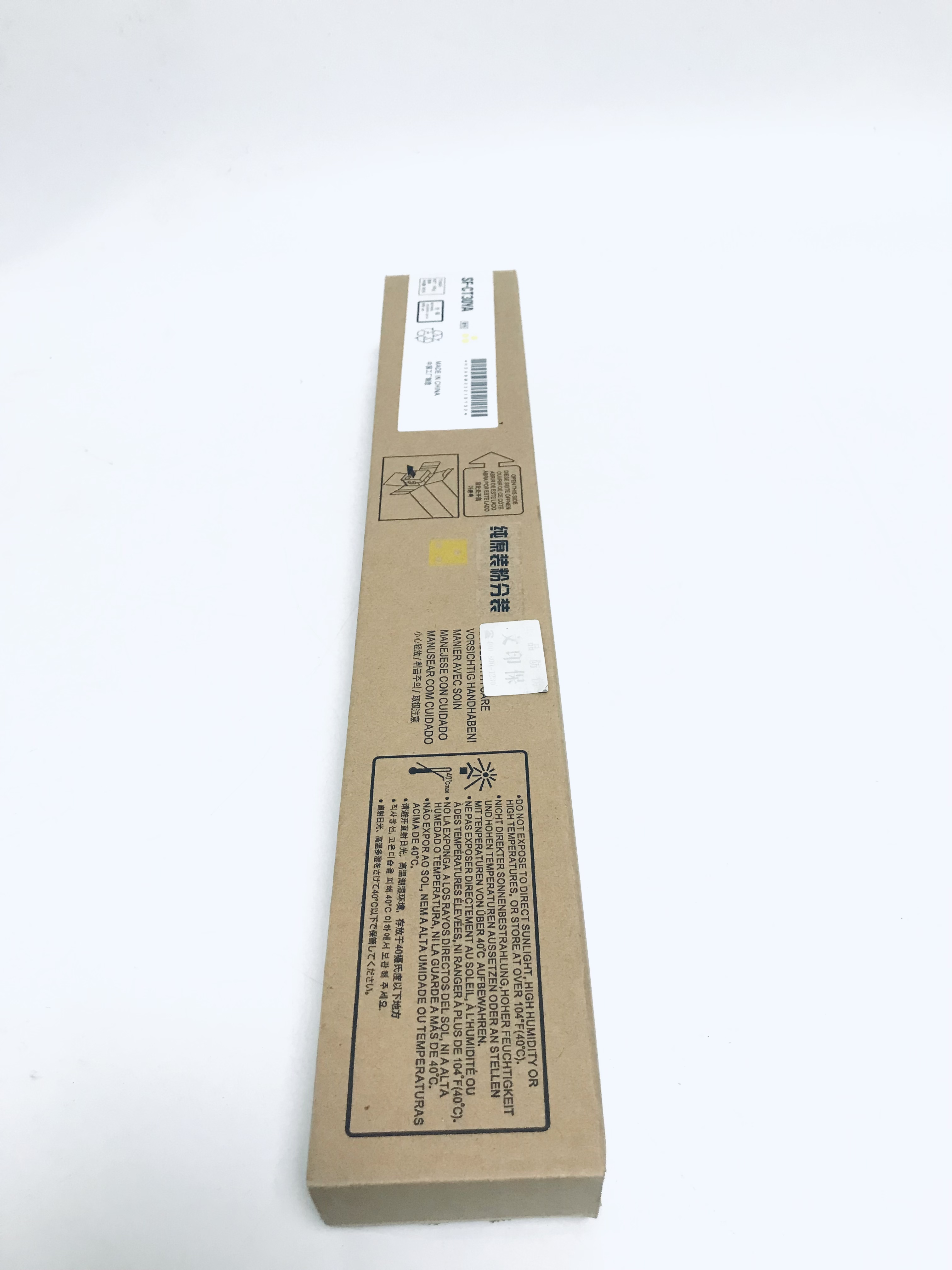 文印保SF-CT30YA黄色粉盒 适用于夏普SF-S265RC高清大图