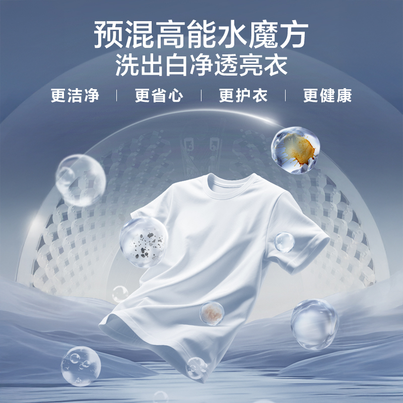 小天鹅(LittleSwan)滚筒洗衣机全自动家用 洗烘一体[TD10V628T] 水魔方 10公斤 纯平自由嵌高清大图