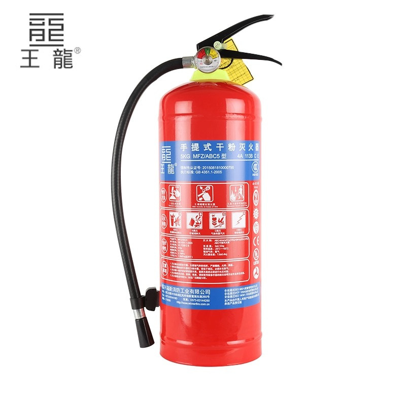 王龍 5kg手提式干粉灭火器 MFZ/ABC5 具