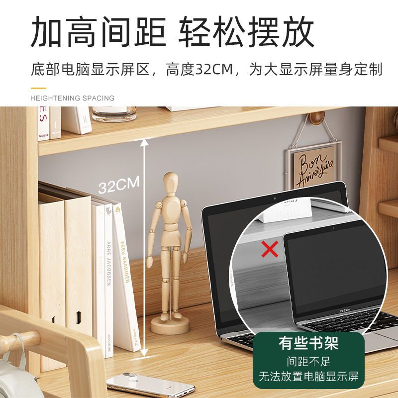 书桌上的书架儿童学习桌桌上收纳架桌面置物架小型办公桌多层架子 80*20*48-橡胶木色