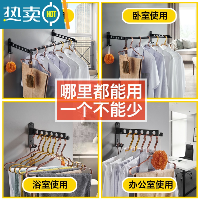 敬平隐形折叠晾衣架壁挂式免打孔简易单杆宿舍室内小型家用窗户阳台晒 [高雅黑/两个装+120cm横杆]折叠晾衣架晾衣杆高清大图