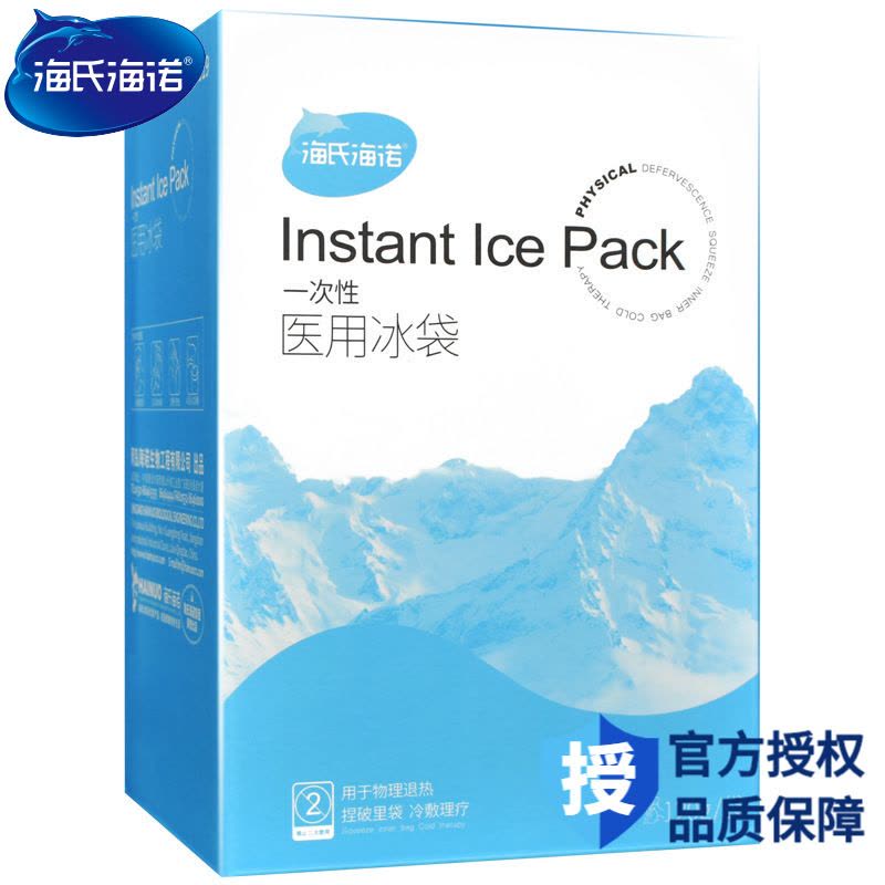 海氏海诺 6袋盒装便携冷敷冰敷包冰袋医疗降温一次性医用儿童物理速冷冰包图片