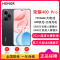 [全新]荣耀400 Pro 16GB+512GB 幻夜黑 第三代骁龙8芯 2亿超清影像 7200mAh大电池 80W快充 无线充电 拍照时尚手机
