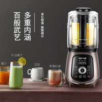 苏泊尔(SUPOR)破壁机技术1500W球底加热预约榨汁机高效破壁家用料理机JP96L 灰色