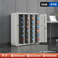 戴劲 钥匙柜物业钥匙锁钥匙管理柜汽车厂落地款钥匙储存柜 单节400位