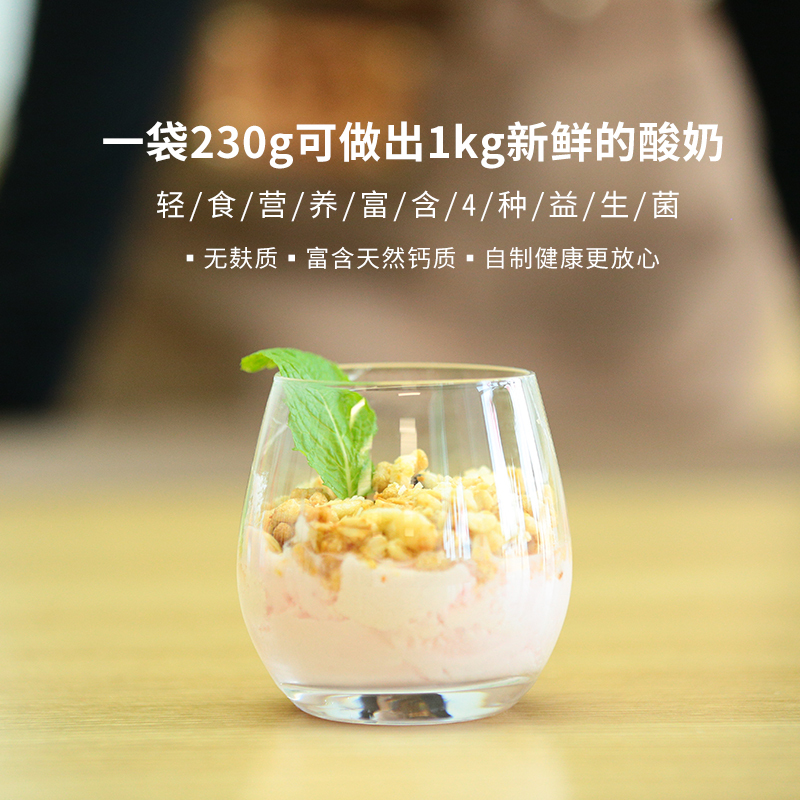 新西兰进口Suki 纾祺酸奶粉蜂蜜味230g