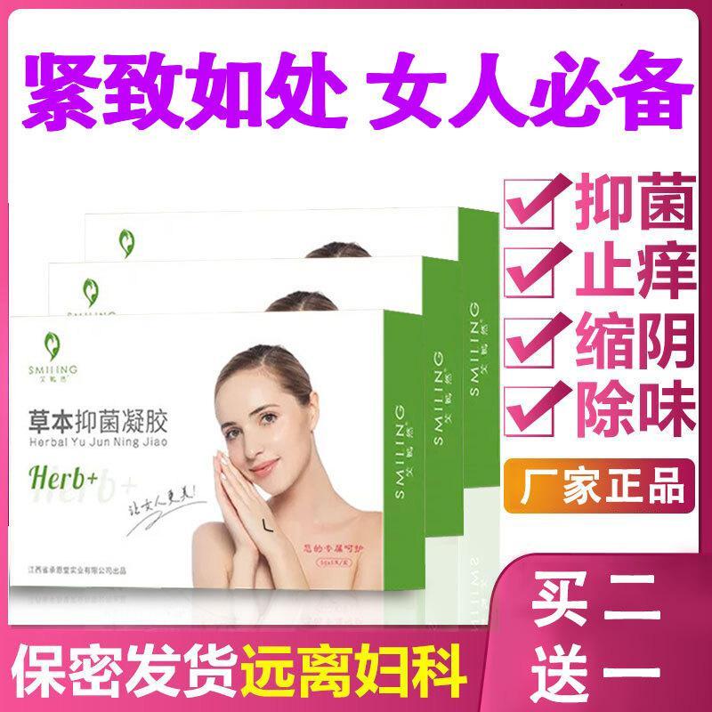 坤淑康音宁素植净茵舒私康坤淑康茵音宁舒慷因参荷舒妍清茵宁六清凝胶