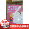 英语课本(3年级上册) 2024年小学英语课本教材三年级上册江苏学生适用英语教材课本教科书补充习题抄写本 译林出版社正版