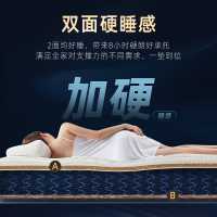 雅兰天然乳胶弹簧席梦思家用硬垫椰棕黄麻护脊床垫1.8米双人棕榈垫25cm厚简约现代主次卧家具 金典