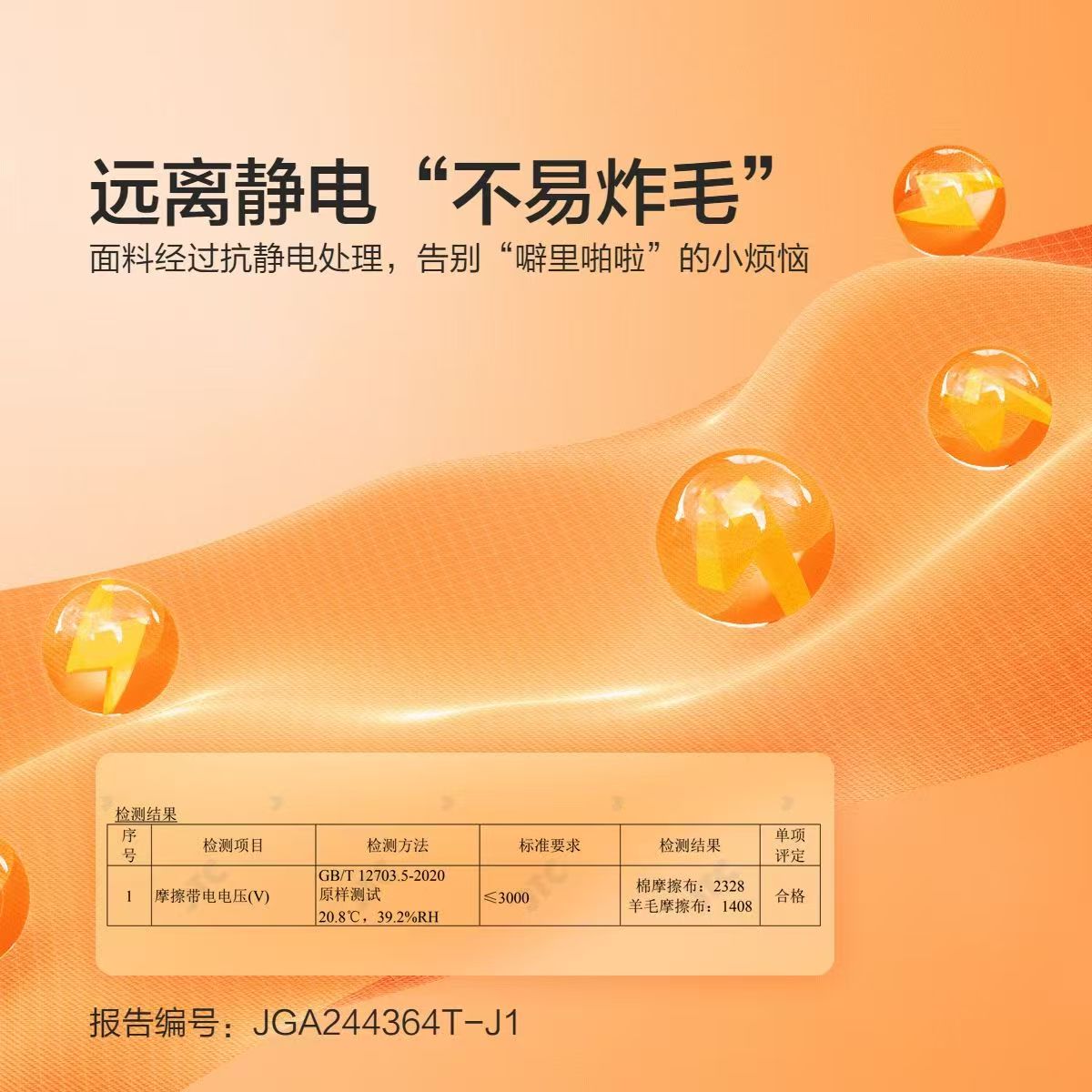 水星家纺加厚暖绒四件套 北欧 花叶影(抗静电) 1.8米220x240cm高清大图