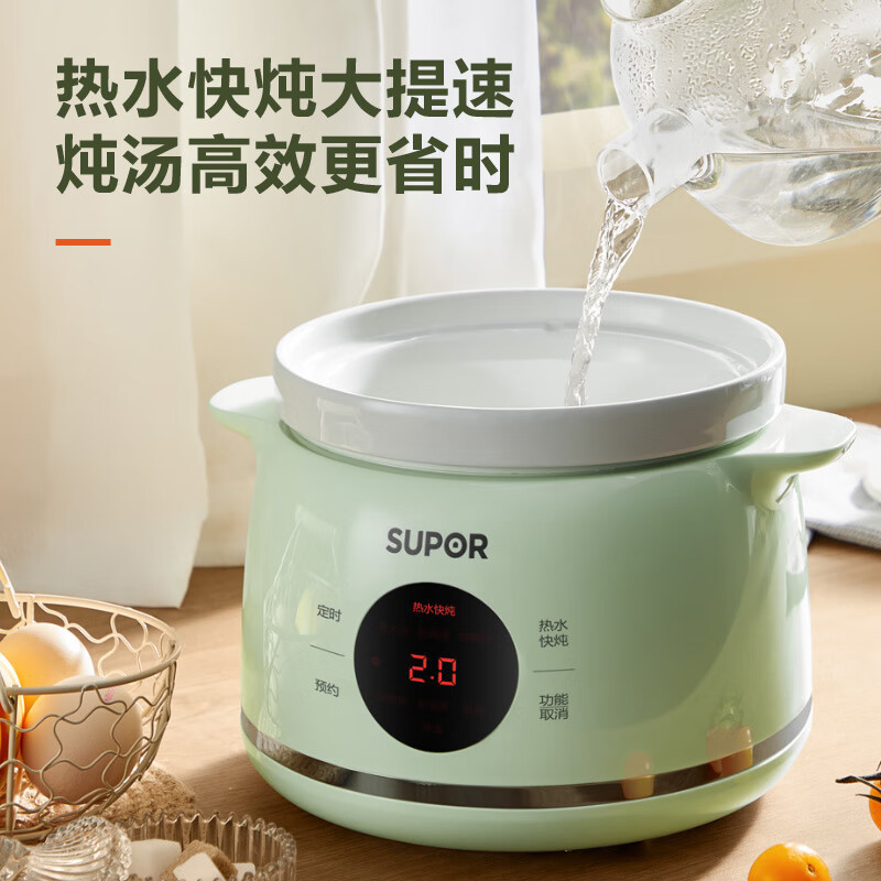 苏泊尔(SUPOR)电炖锅电炖盅1.5L/升容量煲汤锅电汤锅炖汤锅煮粥婴儿辅食锅燕窝炖盅电煮锅DZ15YC869