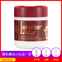 新西兰lanocreme兰侬金典羊胎素面霜100g 补水保湿滋润紧致肌肤