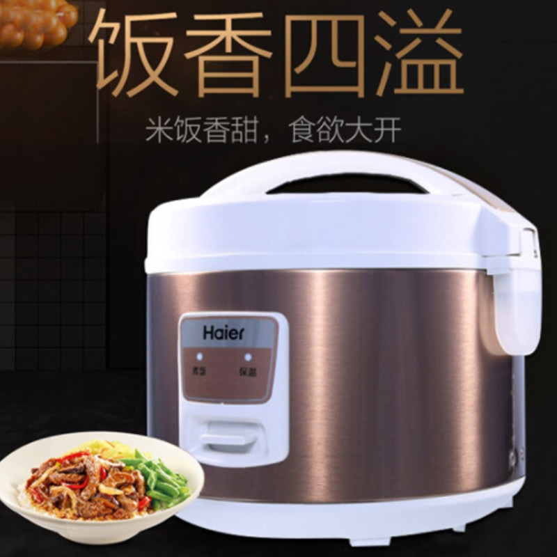 海尔(Haier) HRC-YJ3036G 智能电饭煲 单个装