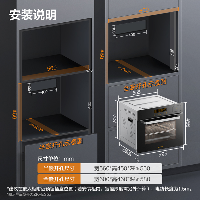 方太(FOTILE)蒸烤烘炸一体机 55L大容量 蒸烤一体机嵌入式 方太蒸烤箱家用蒸烤套装 空气炸ES3.i