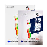 修正颈腰康贴 外用5袋装
