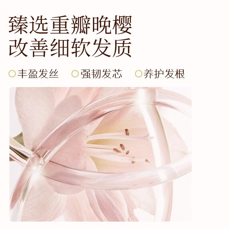 浅香(ASAKA)植物氨基酸洗护沐旅行套60g+60g+80g(单位:件)高清大图