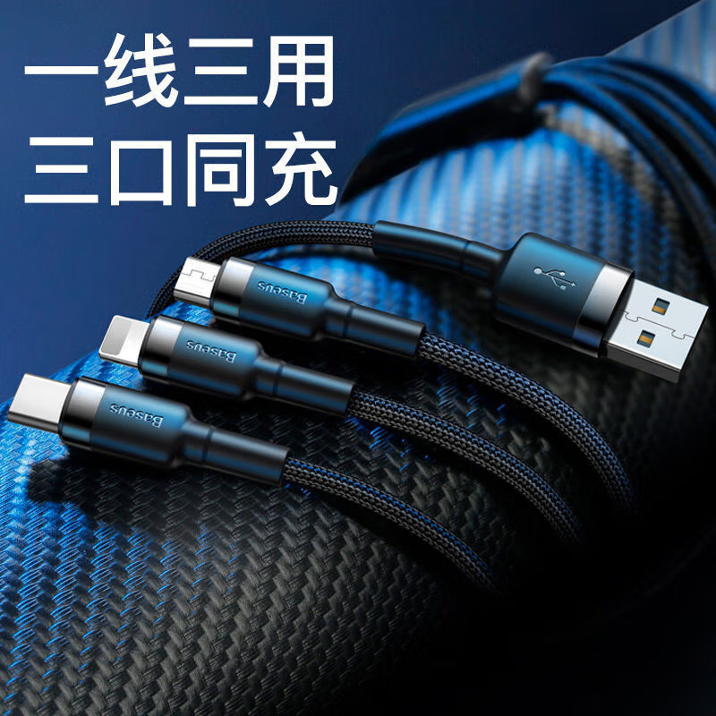倍思 双USB快充充电头+三合一数据线 适用iPhone14/13小米华为荣耀车载电源线1.2米快充套装高清大图