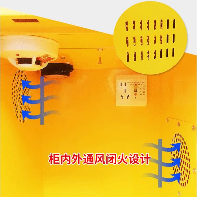 和居态 防爆充电柜 60加仑 台高清大图