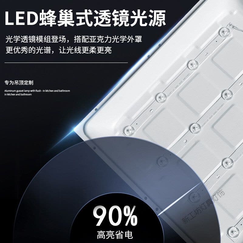 苏宁放心购 集成吊顶灯led平板灯600x600石膏板工程灯60*60面板灯嵌入式吸顶灯天花铝扣板办公室格栅灯图片