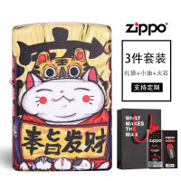 东来也联名款正版ZIPPO打火机芝宝纯铜煤油防风火机套装正品磨砂哑漆六面彩印中国潮红色风格黄金万两zppo
