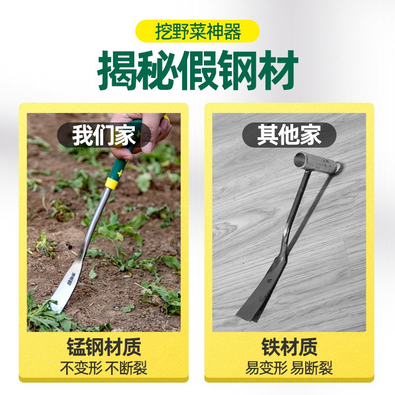 [补贴10%]挖野菜神器挖蒜的小铲子挖荠菜园艺铁铲种花挖土除草工具拔草户外高清大图