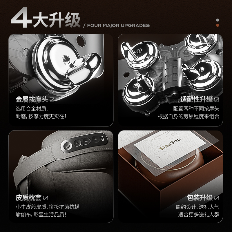 象术 U枕按摩仪 N2Pro 咖啡棕高清大图