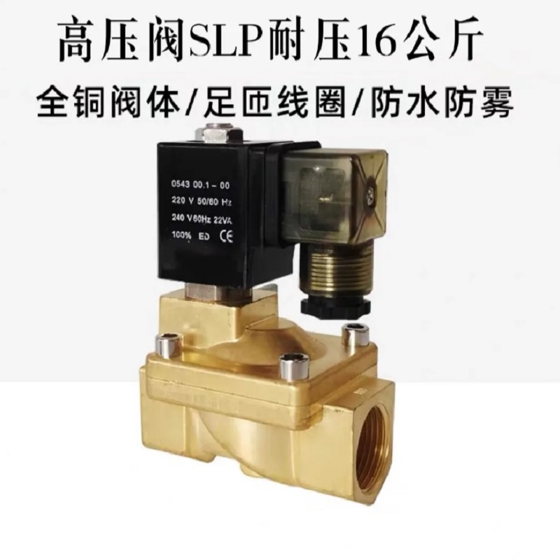 安迈拓 电控阀门组件 SY-CPC-Q-220 套高清大图