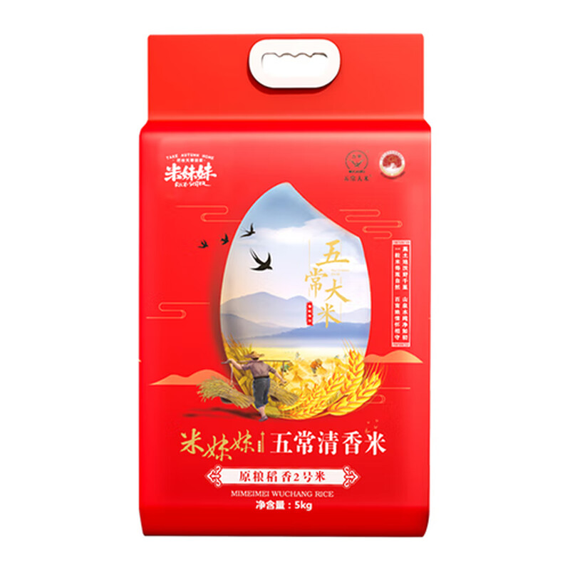 米妹妹五常稻花香大米(清香型)5kg M063