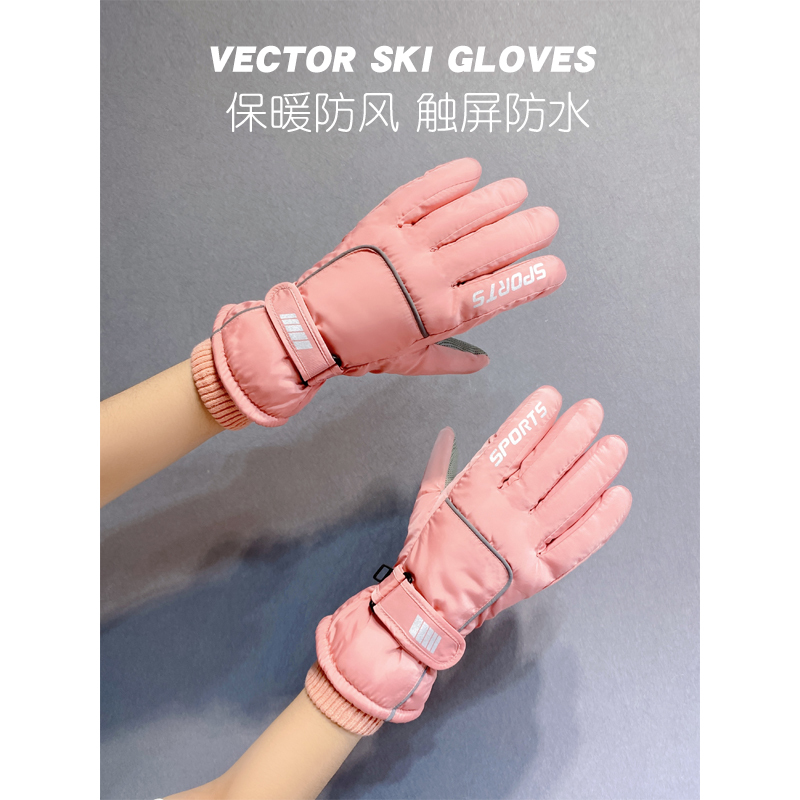 滑雪手套女男冬季保暖加绒加厚棉骑车防水冬天骑行防风户外摩托车