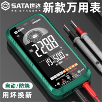 世达 超薄万用表数字高精度多功能全自动便携式维修电工万能表